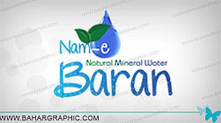 طراحی برند نم باران 