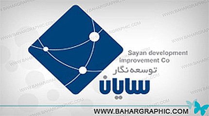 طراحی آرم و لوگو سایان 