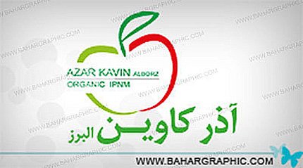  طراحی لوگو شرکت آذرکاوین البرز