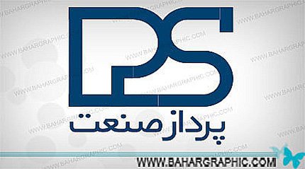 طراحی لوگو پرداز صنعت 
