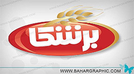 طراحی برند برشکا 
