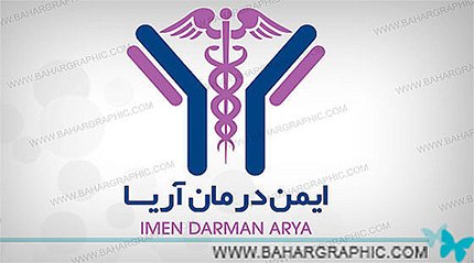 طراحی آرم و لوگو ایمن درمان آریا 