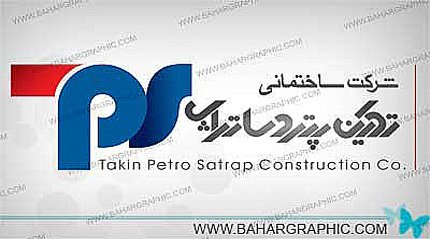 طراحی آرم و لوگو شرکت ساختمانی تکین پترو ساتراپ