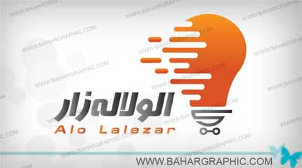 لوگو - برند الولاله زار