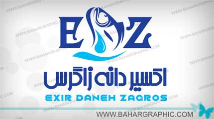 طراحی برند تجاری اکسیر دانه زاگرس