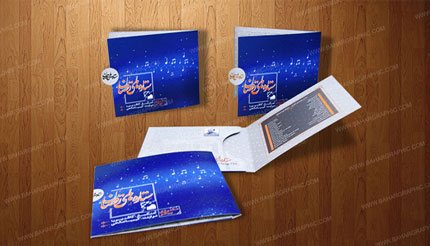  ساخت جعبه سی دی