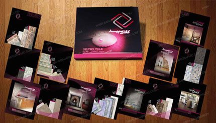 طراحی پک سی دی برند کاشی ایرانا-سپید