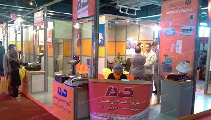 طراحی پوستر تبلیغاتی شرکت توزین صدر