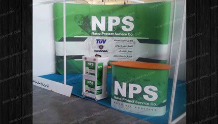  طراحی پاپ آپ و کانتر شرکت NPS