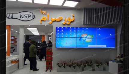 ویدئووال 3×2 پانوراما 131 اینچ نمایشگاه برق