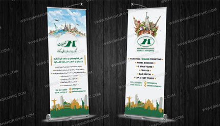  طراحی و چاپ پوستر شرکت خدمات مسافرت هوایی و جهانگردی تعطیلات