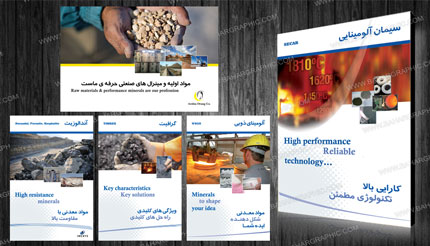  طراحی تخته شاسی آرشیا اورنگ