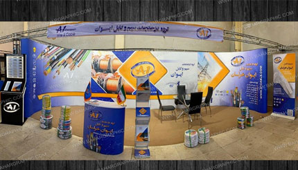 طراحی سه مدل پاپ آپ نمایشگاهی شرکت ایوان