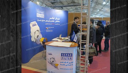 طراحی پاپ آپ نمایشگاهی شرکت ماندگار تجارت-سپارفیلتر